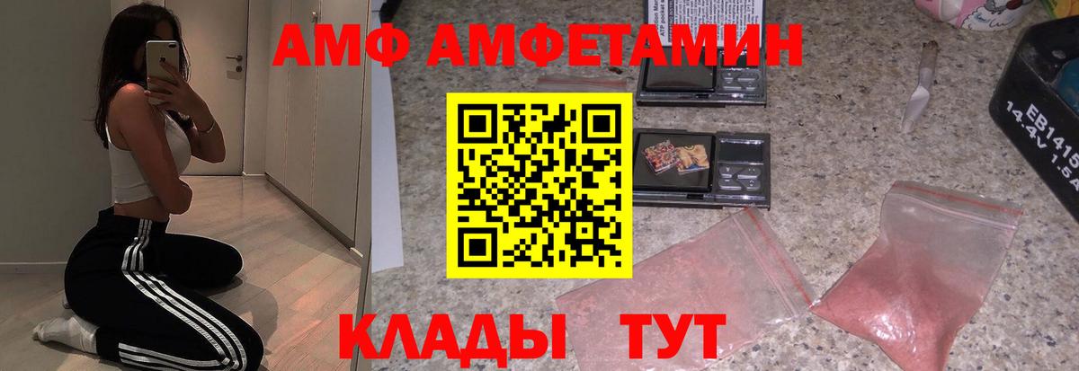 ГАШИШ  Вход с VPN  Кировск  ТГК  ЭКСТАЗИ  Конопля  MDMA  Мефедрон кристаллы  Конопля 