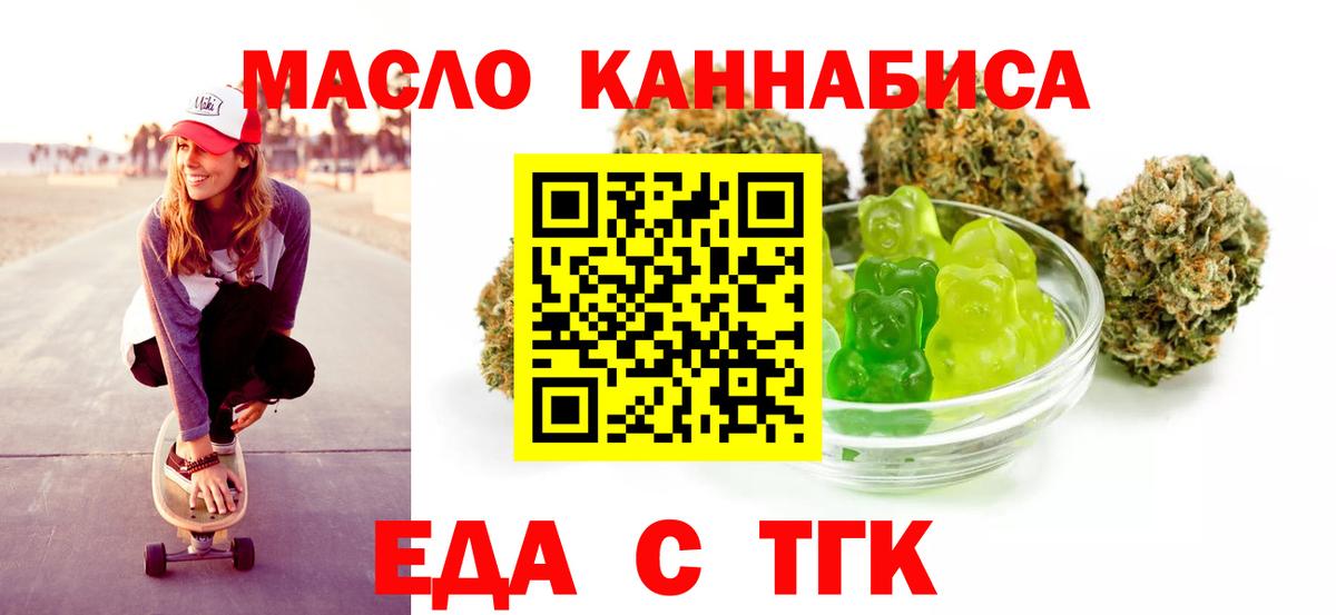 Canna-Cookies марихуана  Вход с VPN  Кировск 