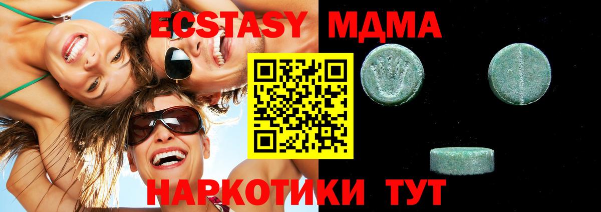 Ecstasy TESLA Кировск