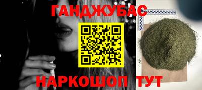 прущая мука Кунгур