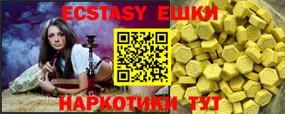 прущая мука Кунгур