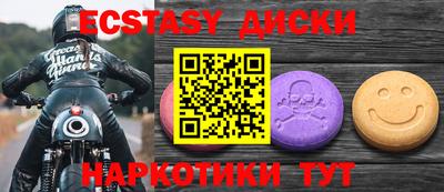 прущая мука Кунгур