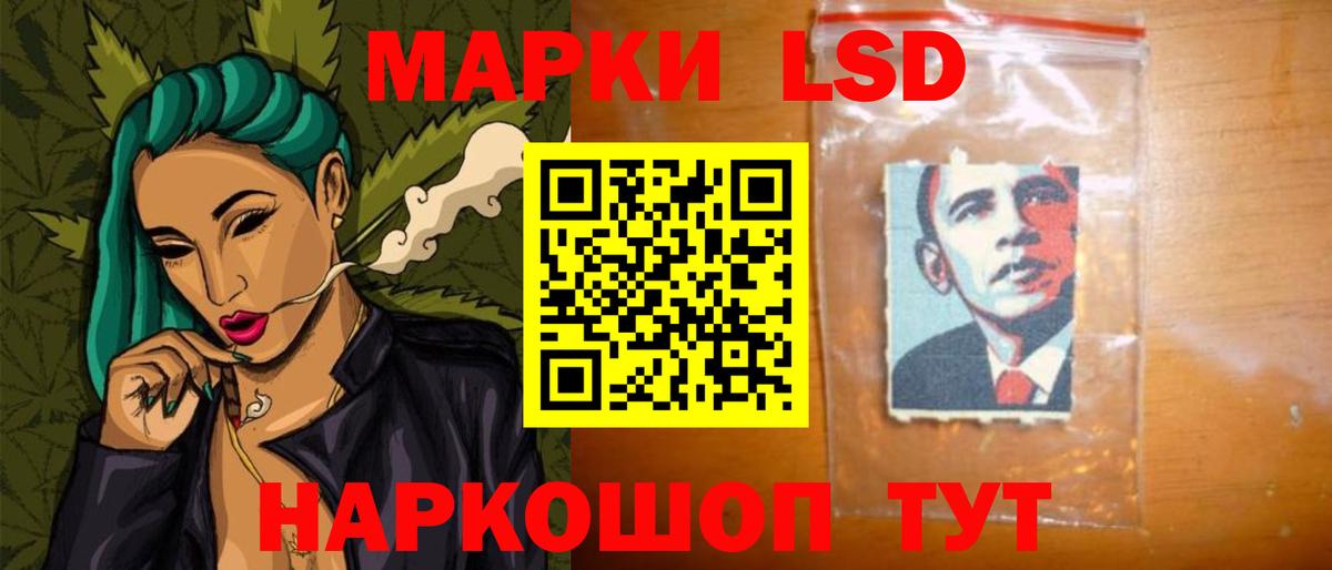 mega ONION  LSD-25 экстази кислота  LSD-25 экстази кислота  Вход с VPN  Кировск 