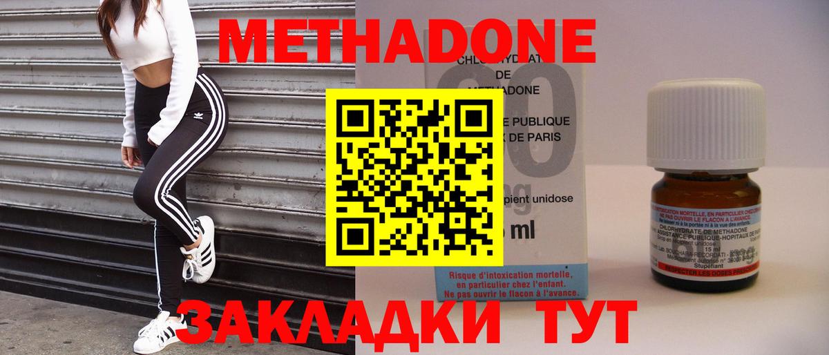 Кировск  МЕГА рабочий сайт  Вход с VPN  Метадон VHQ 