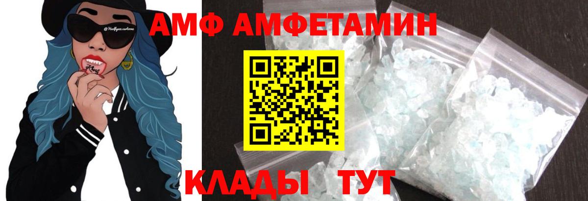 Кировск  МЕТАМФЕТАМИН винт  Вход с VPN  МЕТАМФЕТАМИН винт 